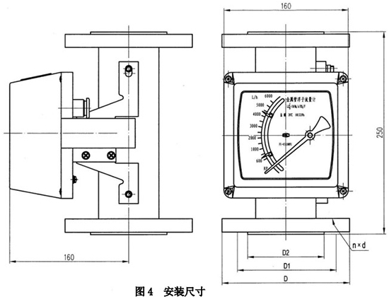 液氯流量计安装尺寸图一